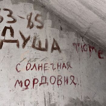 Tschechisches Tschernobyl Tschechisches Tschernobyl