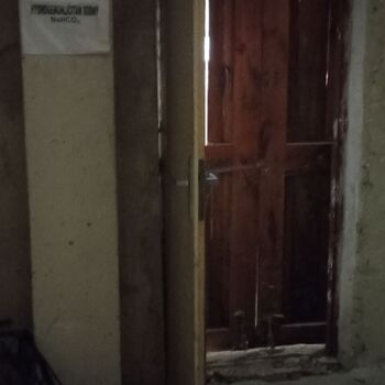 Water treatment plant 2023 Water treatment plant 2023