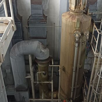 Verbrennungsanlage für gefährliche Abfälle 2023 Verbrennungsanlage für gefährliche Abfälle 2023