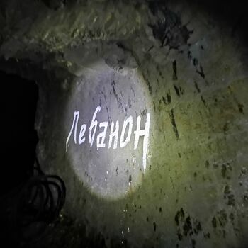 Štola Libor Hruba voda