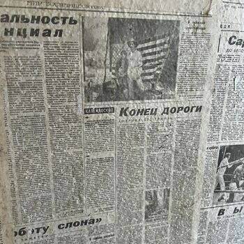 Vojenský prostor Německo 2022