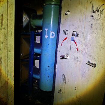 Lager für Nuklearmunition "Javor 52" Lager für Nuklearmunition "Javor 52"