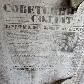 Tschechisches Tschernobyl Tschechisches Tschernobyl