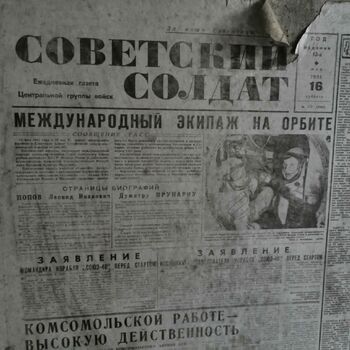 daily newspaper product creation