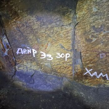 Štola Libor Hruba voda