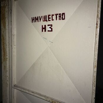 2025 Ex-sovětská nemocnice