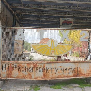 Černobyl (Чорнобиль) a Pripjať  2021 Černobyl (Чорнобиль) a Pripjať  2021