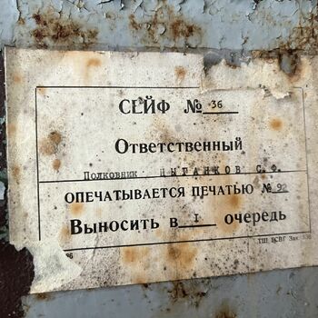 Verbotene Stadt Deutschland 2022