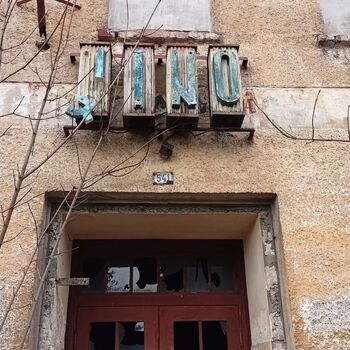 KINO (od ,,Roberta,,)