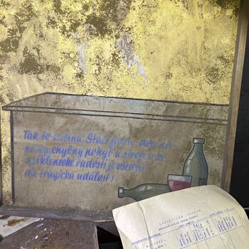 Unterirdische Abdeckung (-50m)