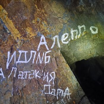 Štola Libor Hruba voda