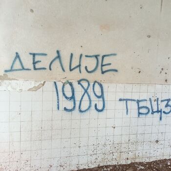 Nádraží Hum.2023 Nádraží Hum.2023