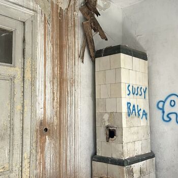 ᴛʀᴀɪɴ ꜱᴛᴀᴛɪᴏɴ