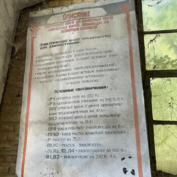 Vojenský prostor Německo 2022