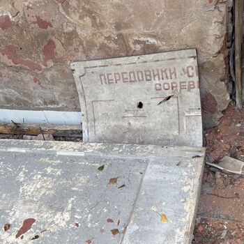 Tschechisches Tschernobyl Tschechisches Tschernobyl