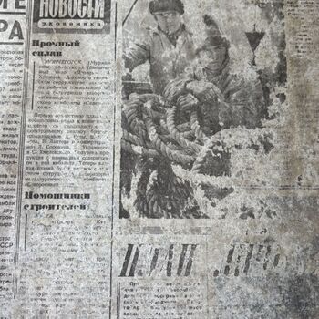 Tschechisches Tschernobyl Tschechisches Tschernobyl