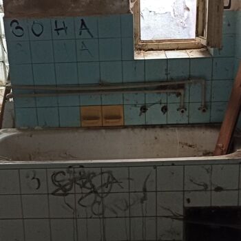 Sluneční lázně 2023